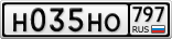 Н035НО797