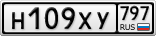Н109ХУ797
