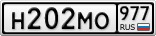 Н202МО977