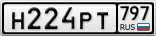 Н224РТ797