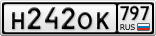 Н242ОК797