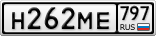 Н262МЕ797