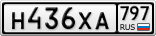 Н436ХА797