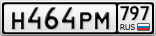 Н464РМ797
