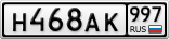 Н468АК997