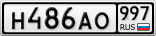Н486АО997