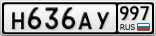 Н636АУ997