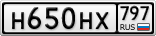 Н650НХ797