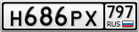 Н686РХ797