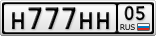 Н777НН05