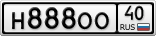 Н888ОО40
