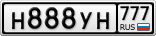 Н888УН777