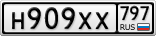 Н909ХХ797