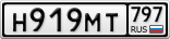 Н919МТ797