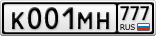 К001МН777