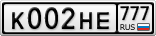 К002НЕ777