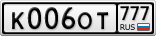 К006ОТ777