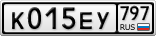 К015ЕУ797