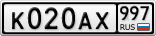 К020АХ997