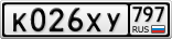 К026ХУ797