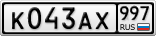 К043АХ997