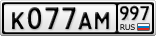 К077АМ997