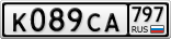 К089СА797