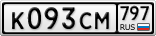 К093СМ797