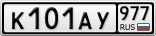 К101АУ977
