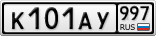 К101АУ997