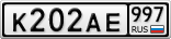 К202АЕ997