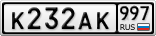 К232АК997