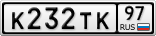 К232ТК97