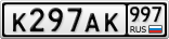 К297АК997
