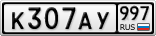 К307АУ997