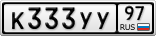 К333УУ97