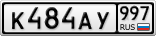К484АУ997
