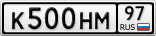 К500НМ97