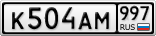 К504АМ997