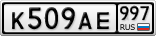 К509АЕ997