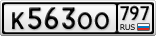 К563ОО797