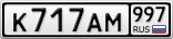 К717АМ997
