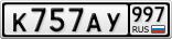 К757АУ997