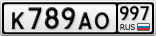 К789АО997