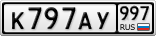 К797АУ997