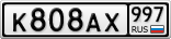 К808АХ997
