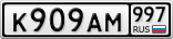 К909АМ997