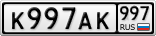 К997АК997