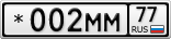 *002ММ77