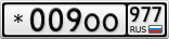 *009ОО977